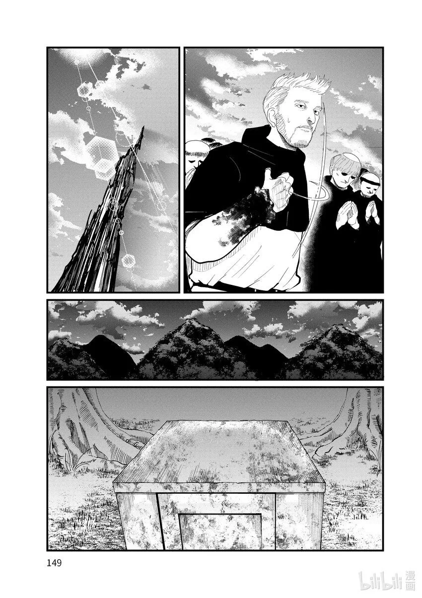 4 第4话 第33页