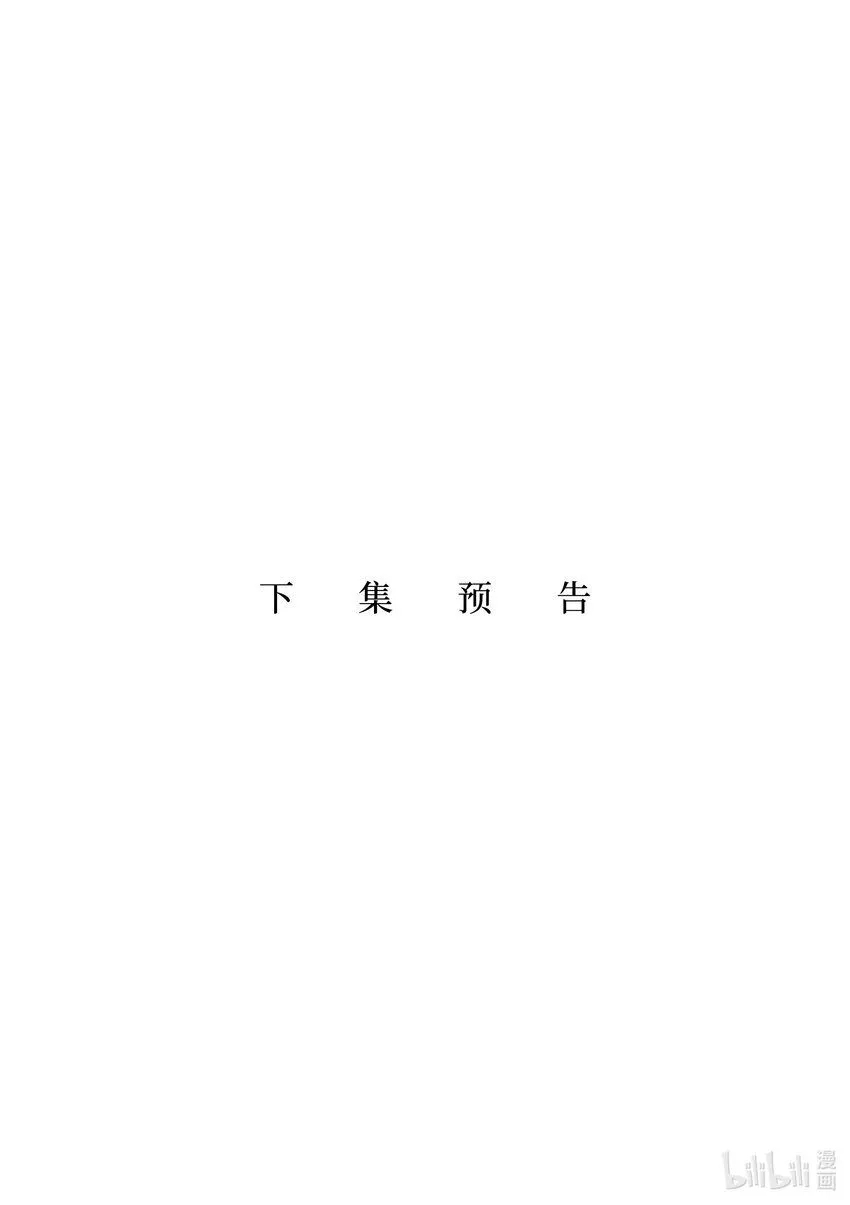 4 第4话 第39页
