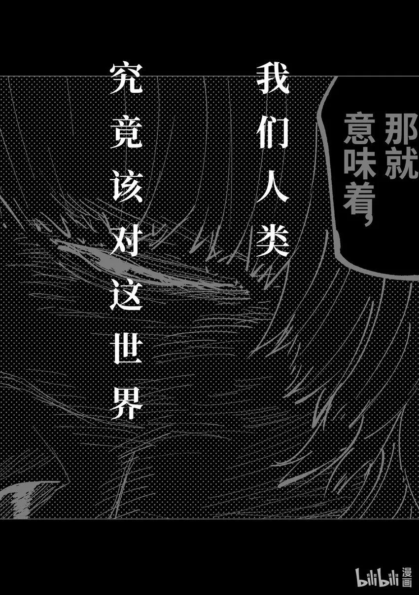4 第4话 第40页
