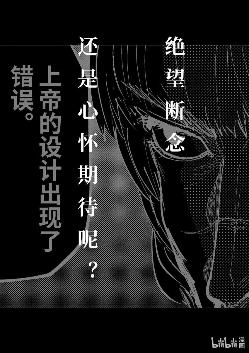 4 第4话 第41页
