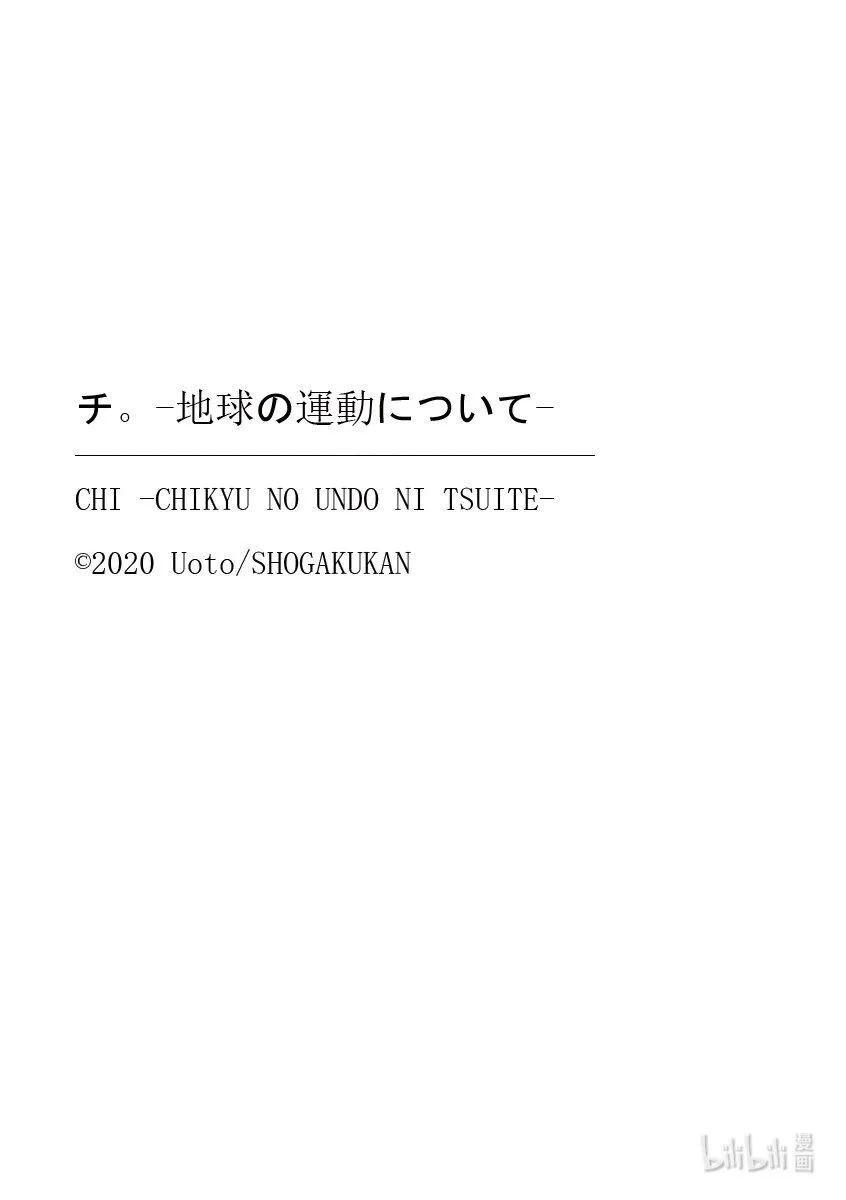 4 第4话 第42页