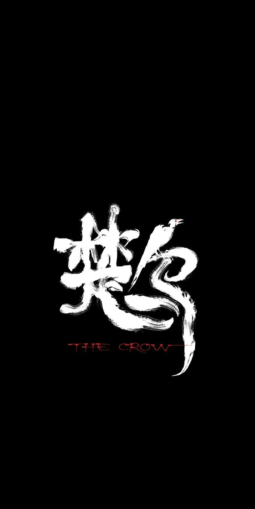 第二回 追击者 第9页