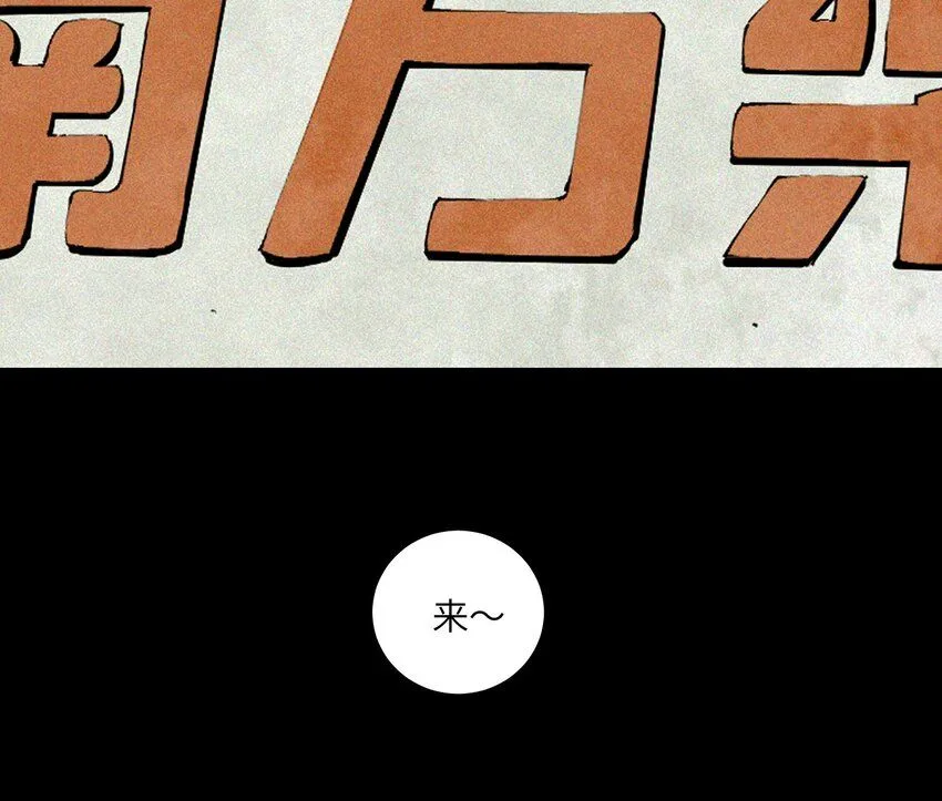 第七回 问话 第1页