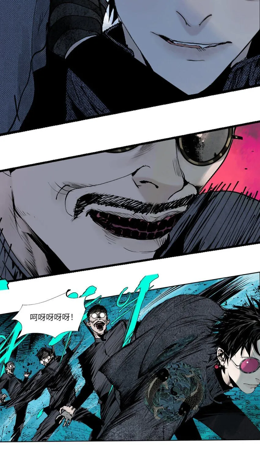 第七回 问话 第11页