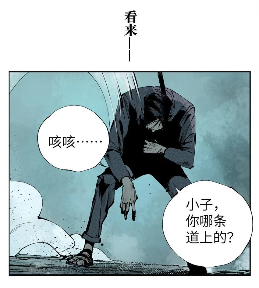 第七回 问话 第15页