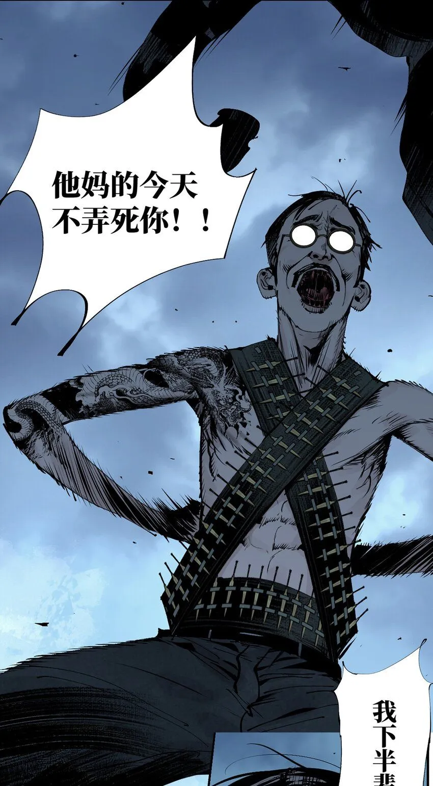 第七回 问话 第35页