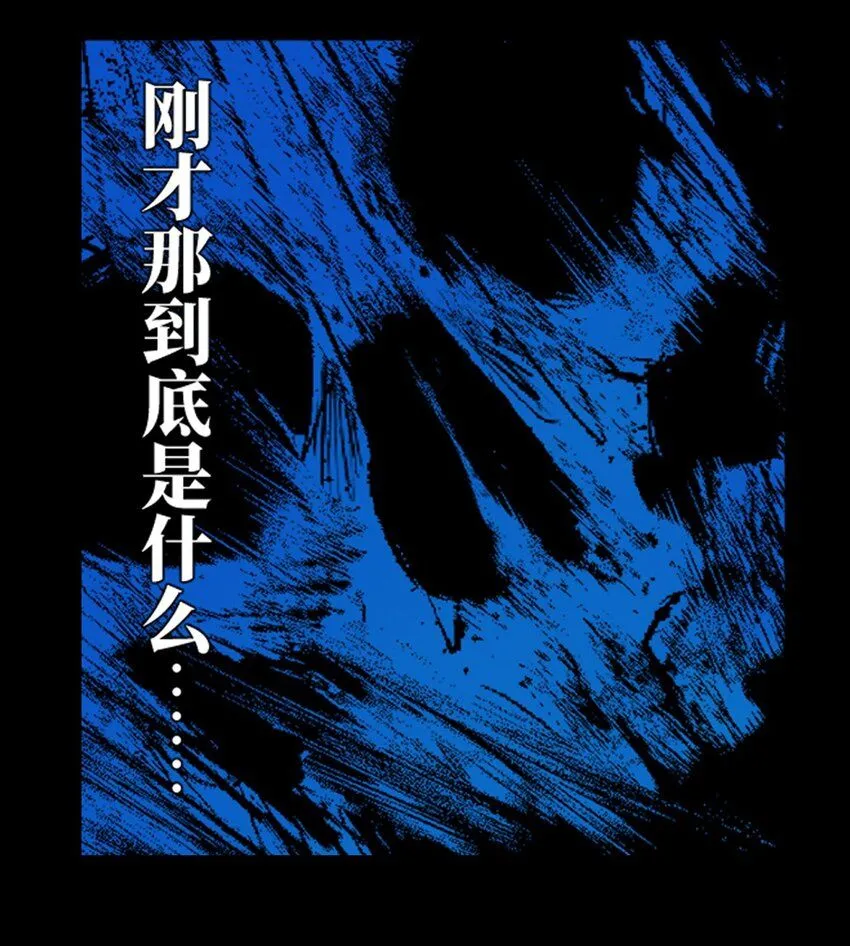第七回 问话 第46页