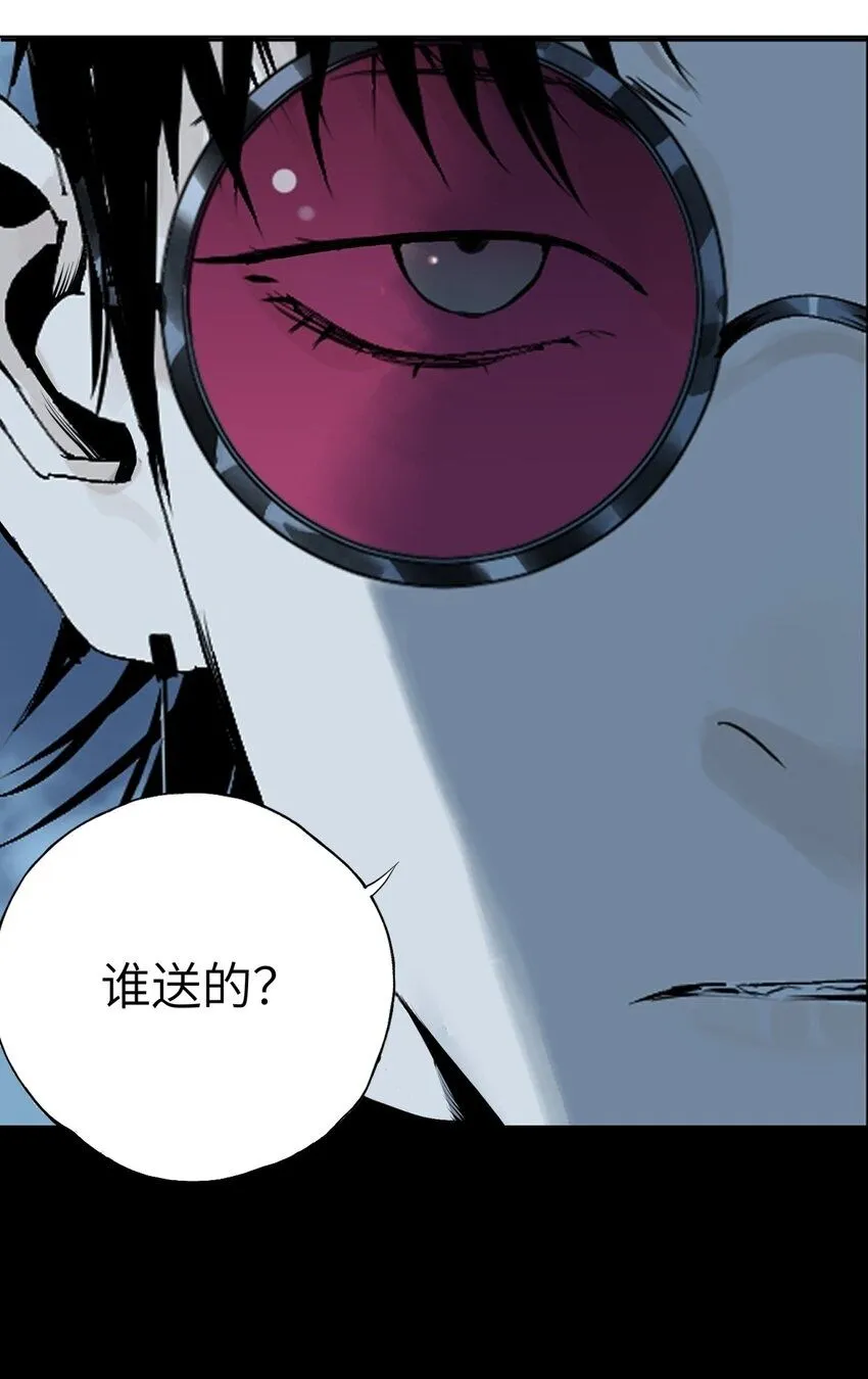 第七回 问话 第50页