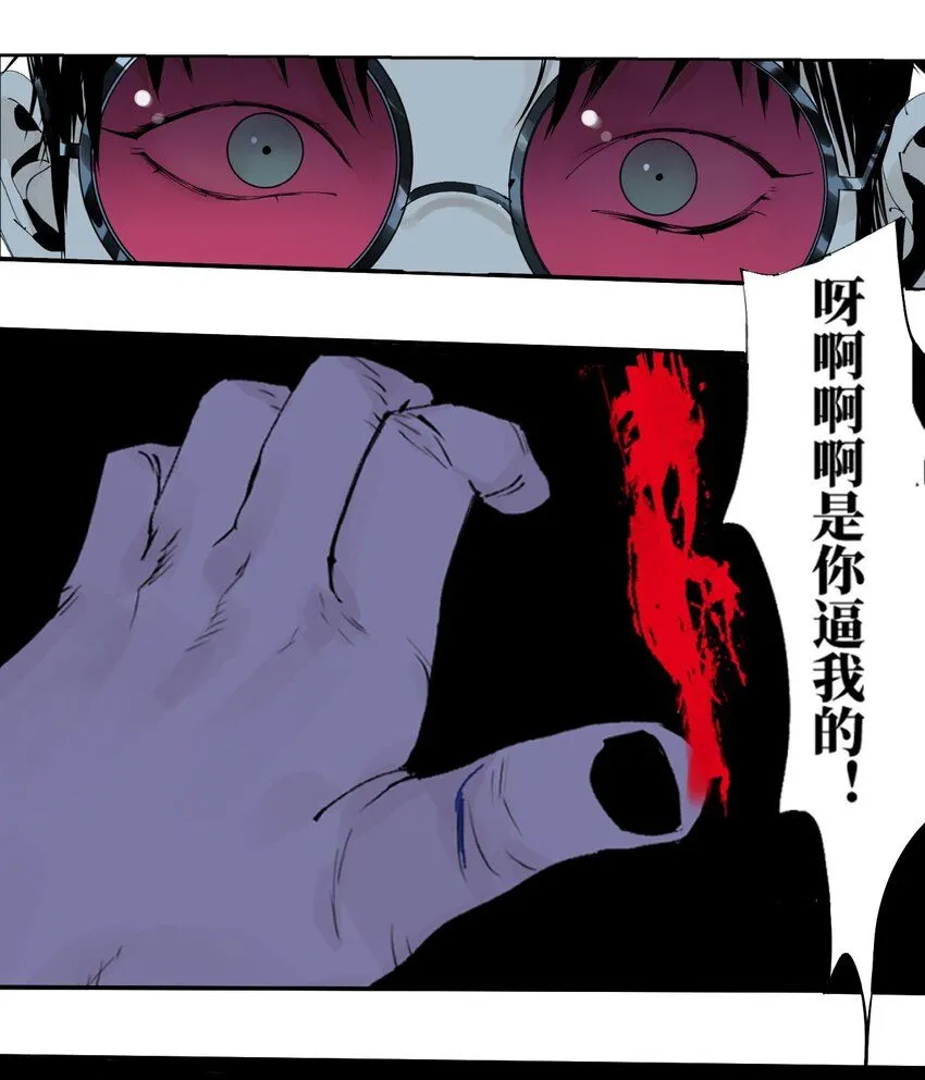 第七回 问话 第53页