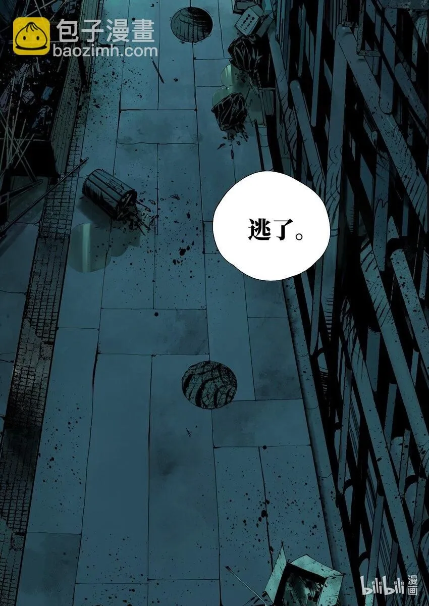 第七回 问话 第71页