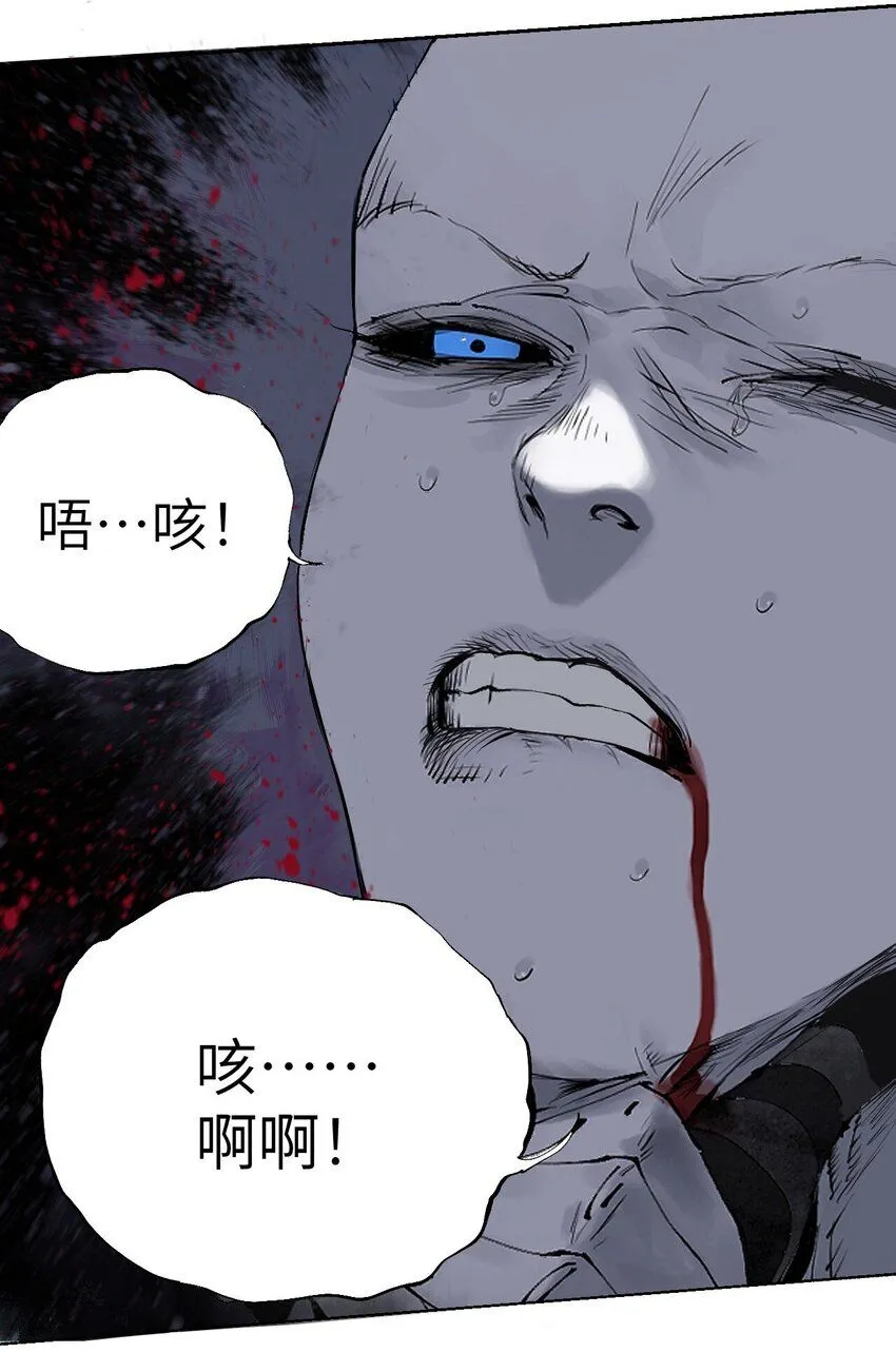 第六回 遭遇 第11页