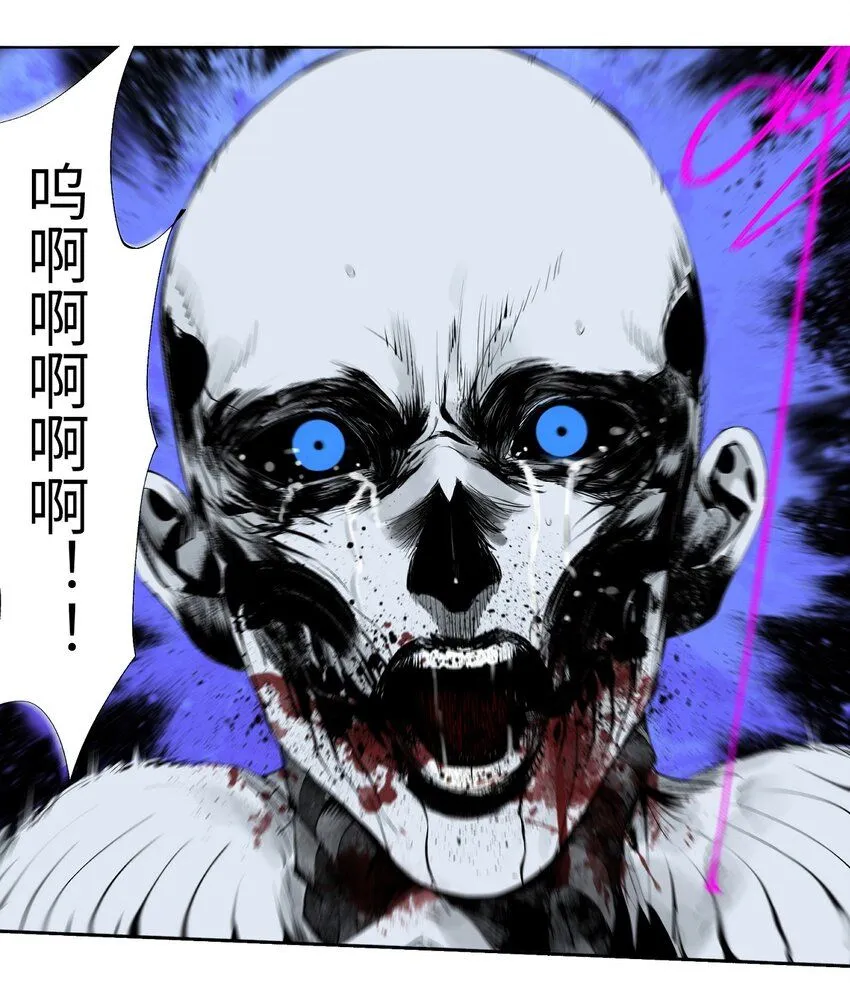 第六回 遭遇 第17页