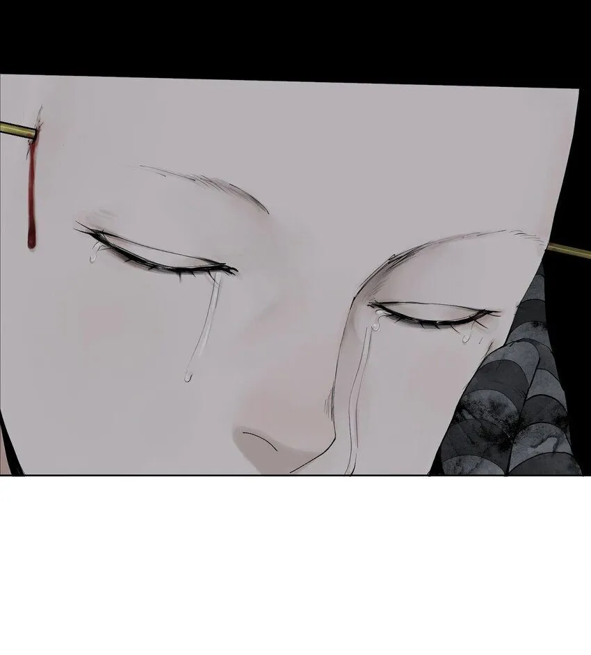 第六回 遭遇 第22页