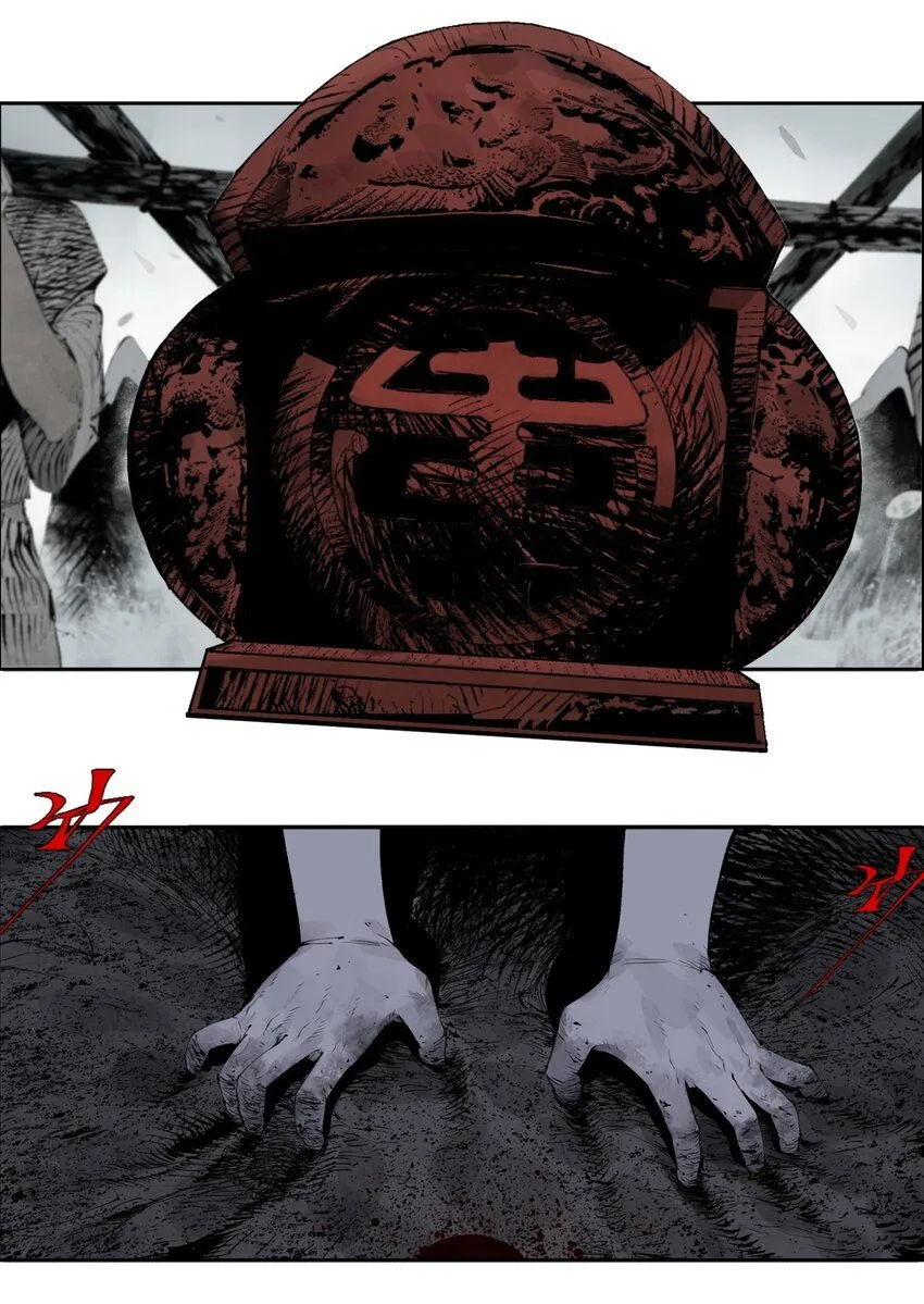 第五回 世界本貌 第3页