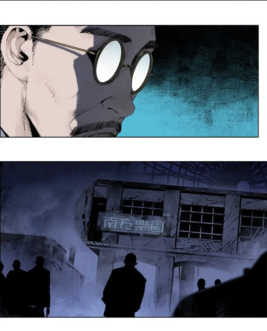 第五回 世界本貌 第21页