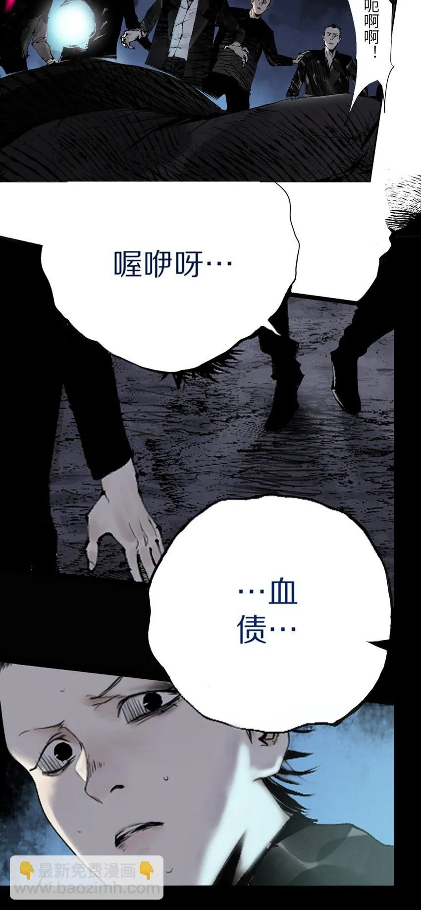 第五回 世界本貌 第35页