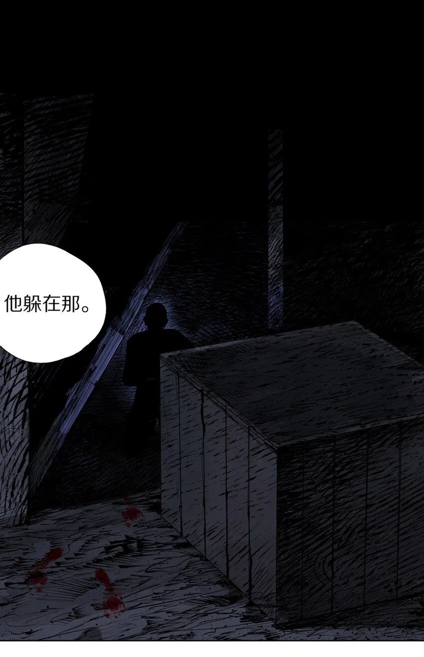 第五回 世界本貌 第39页