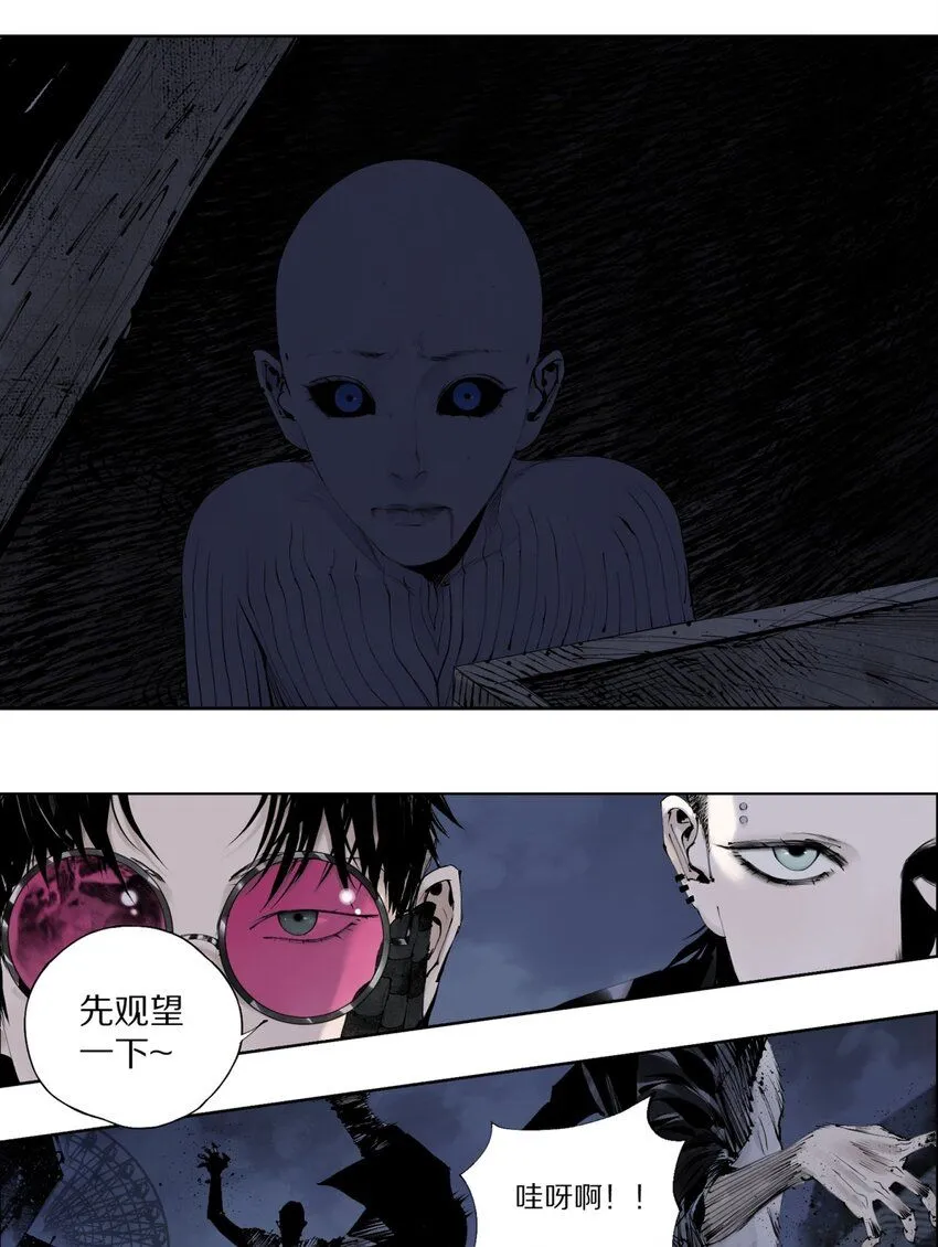 第五回 世界本貌 第40页