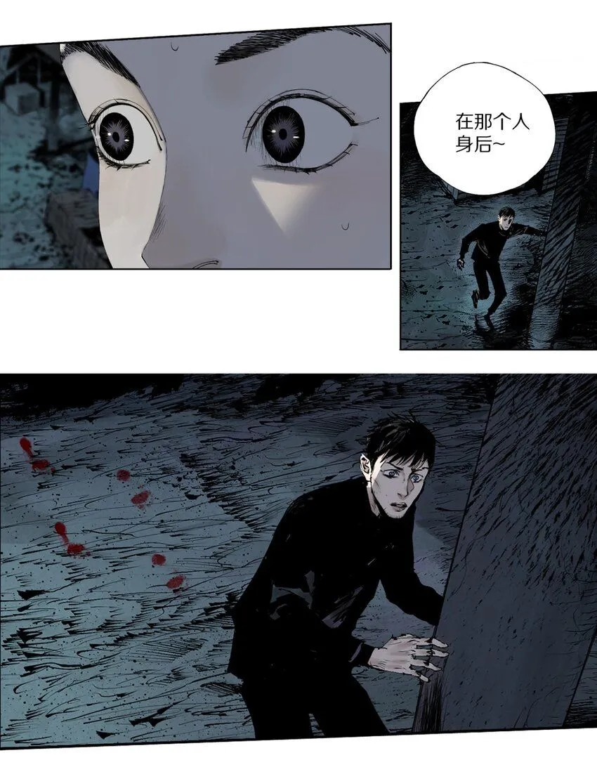 第五回 世界本貌 第43页