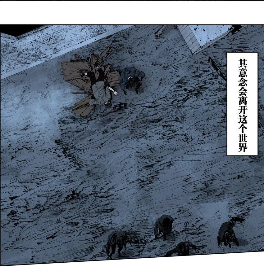 第五回 世界本貌 第60页