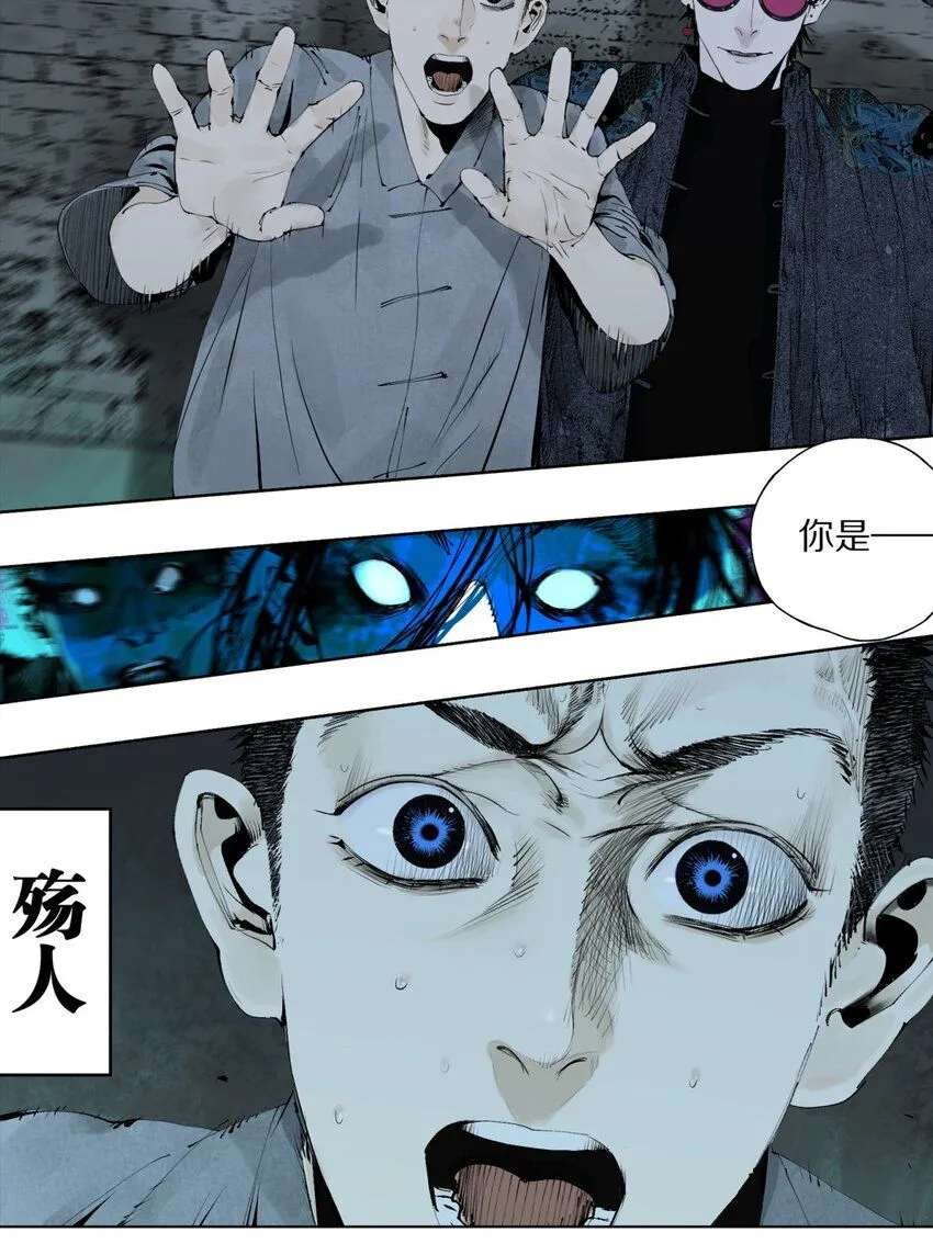 第五回 世界本貌 第63页