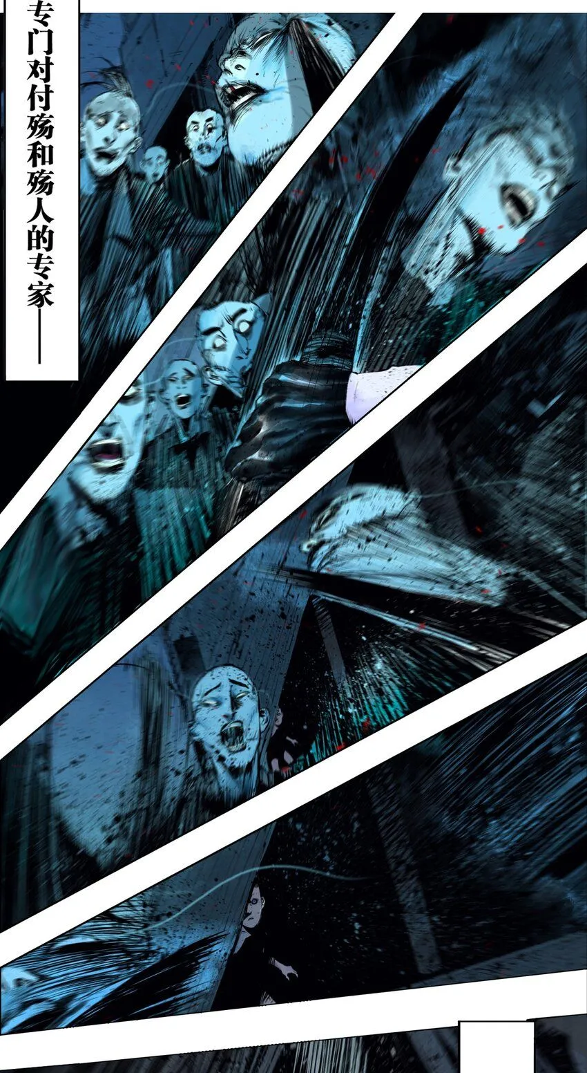 第五回 世界本貌 第68页