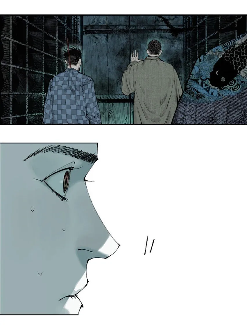 第四回 上路 第18页