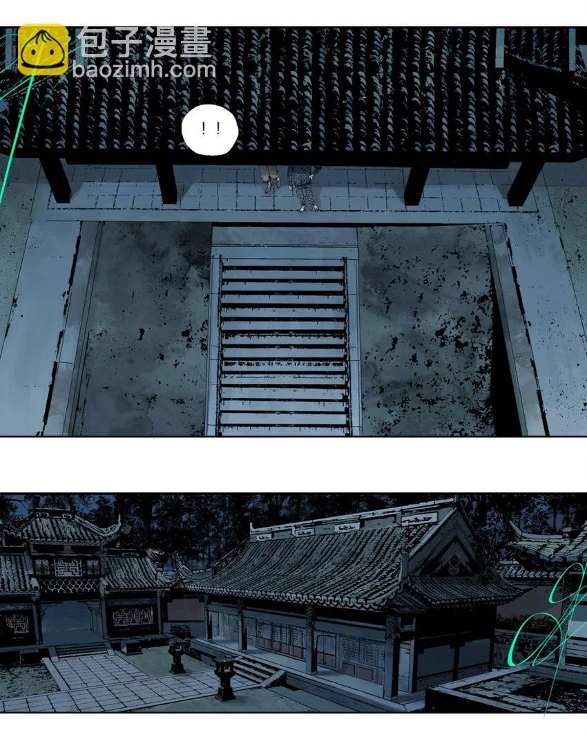 第四回 上路 第19页