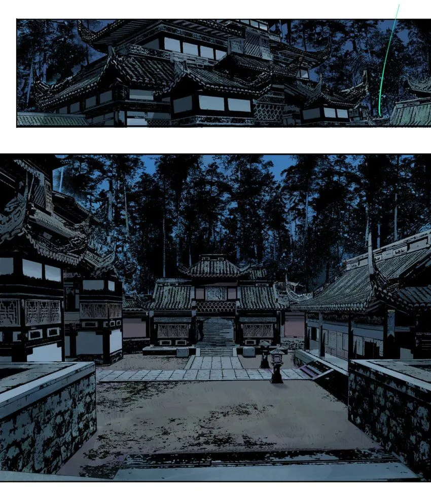 第四回 上路 第20页