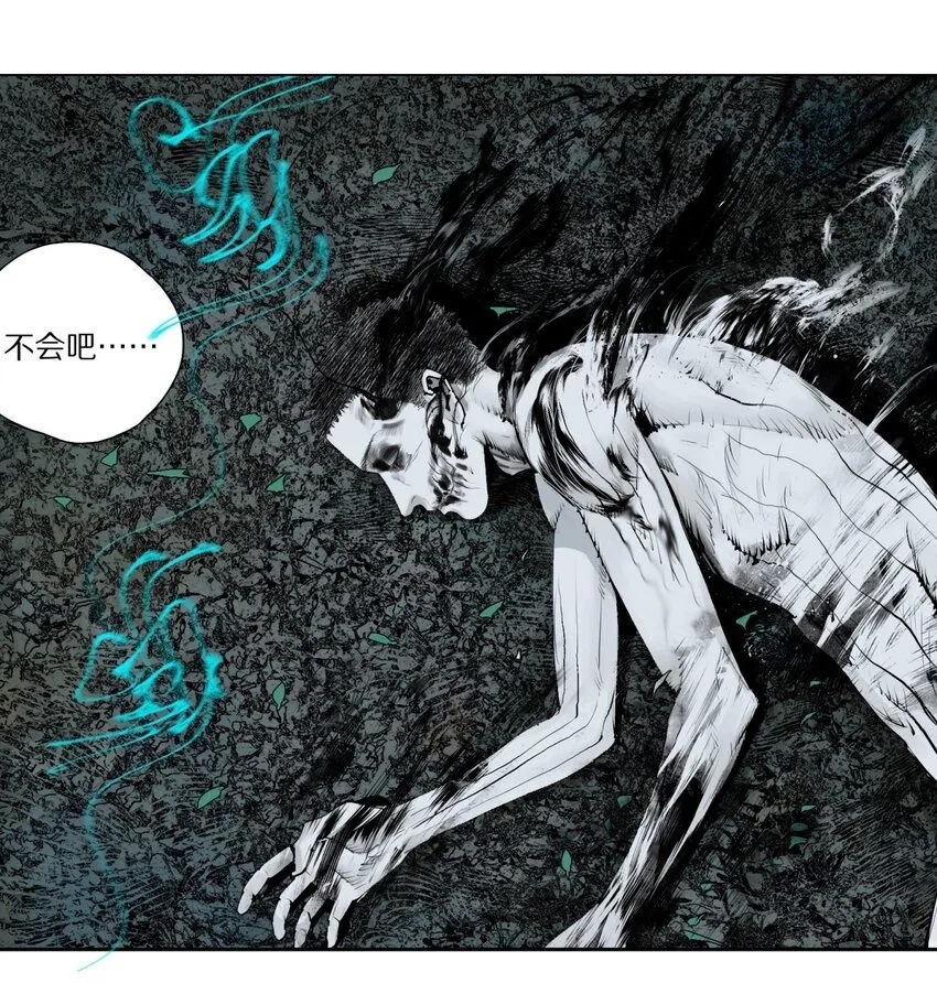 第四回 上路 第50页