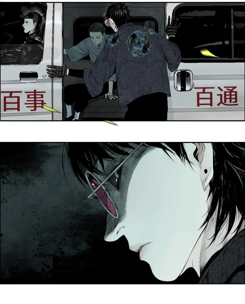 第四回 上路 第59页