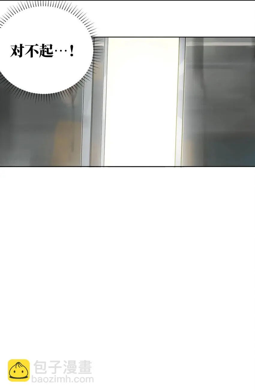 第一回（中） 棺（中） 第7页