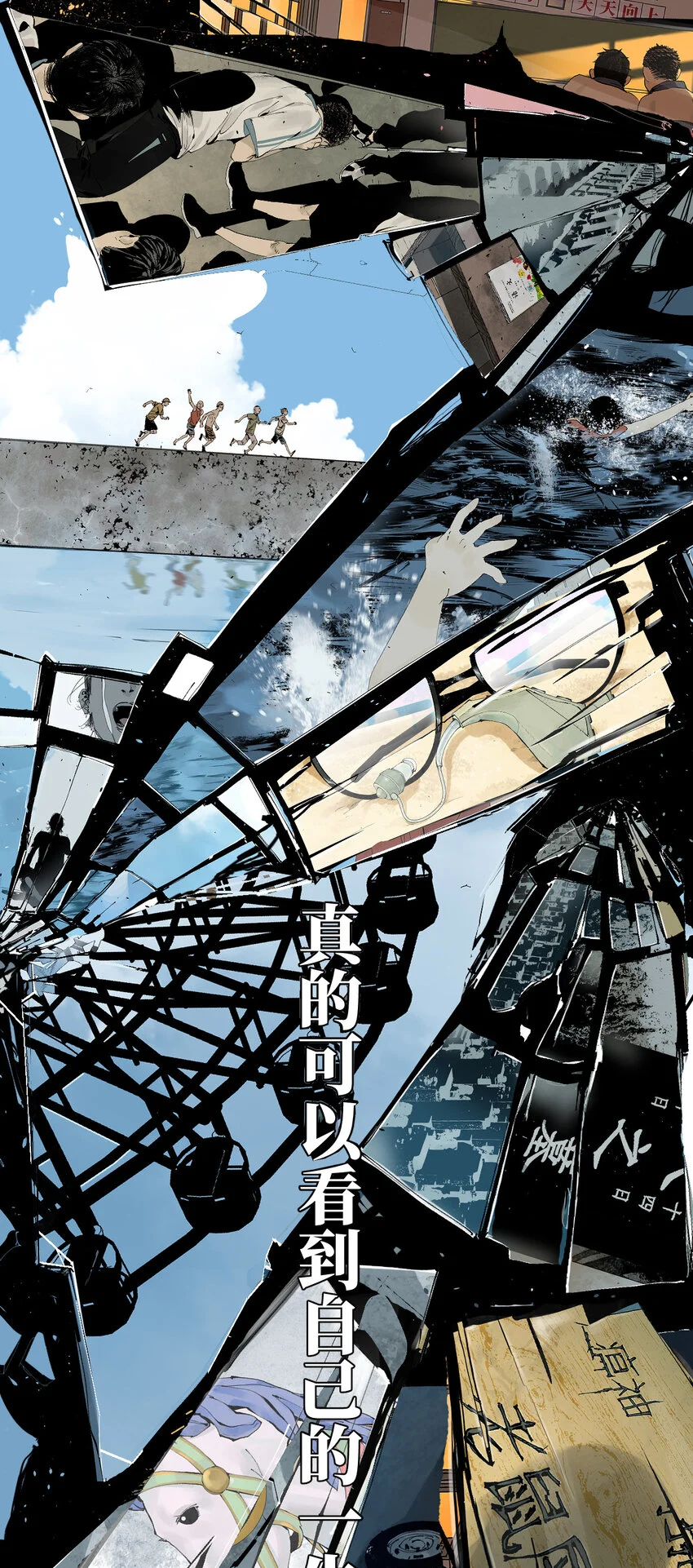 第一回（中） 棺（中） 第36页