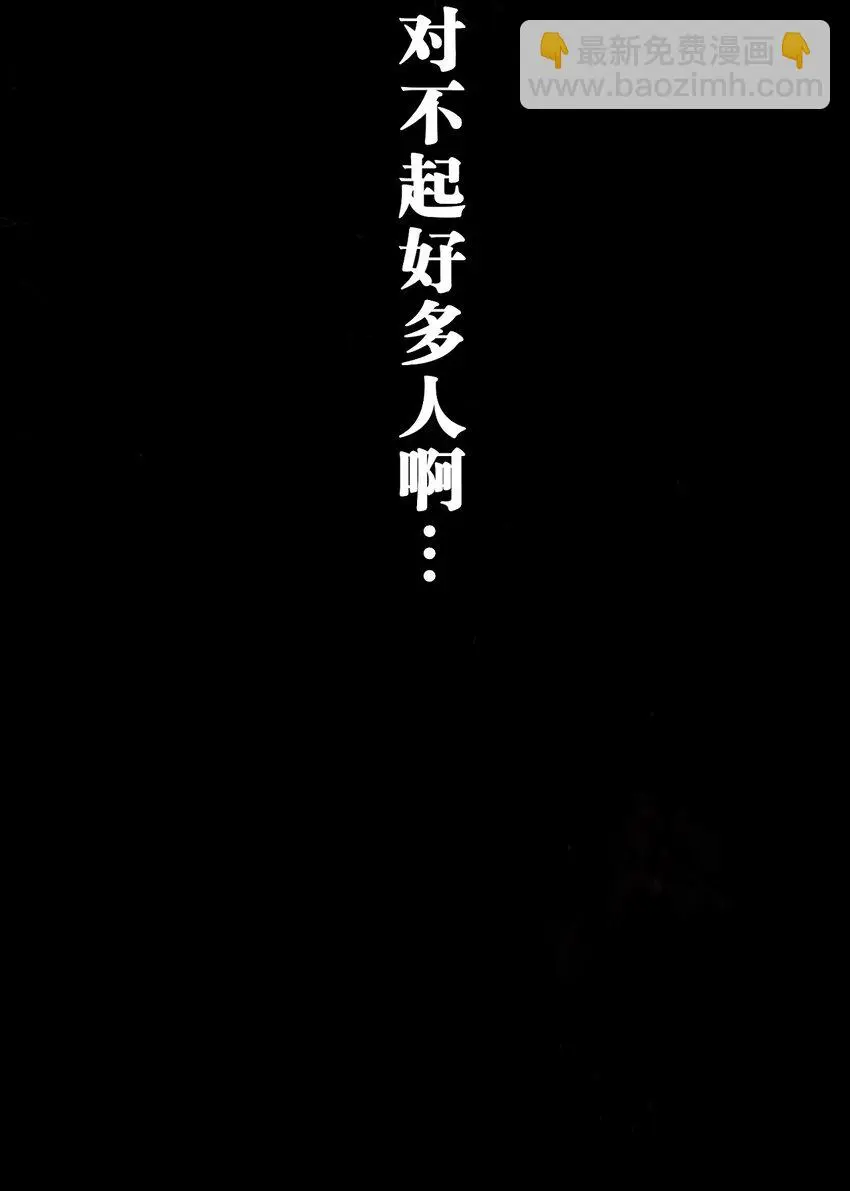 第一回（中） 棺（中） 第39页