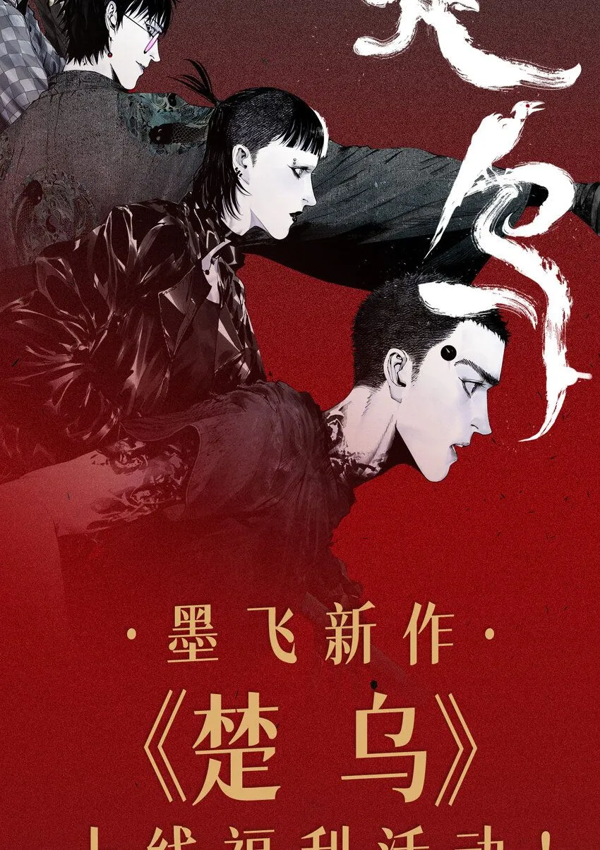 新作上线 福利活动，等你解锁！ 第1页