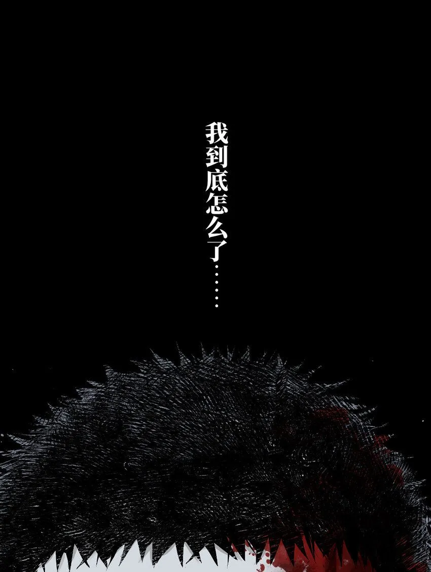 序章 墨飞超燃吊诡国漫，领略新中式江湖！ 第11页