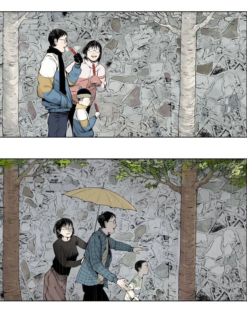 第九回 张炸 第10页