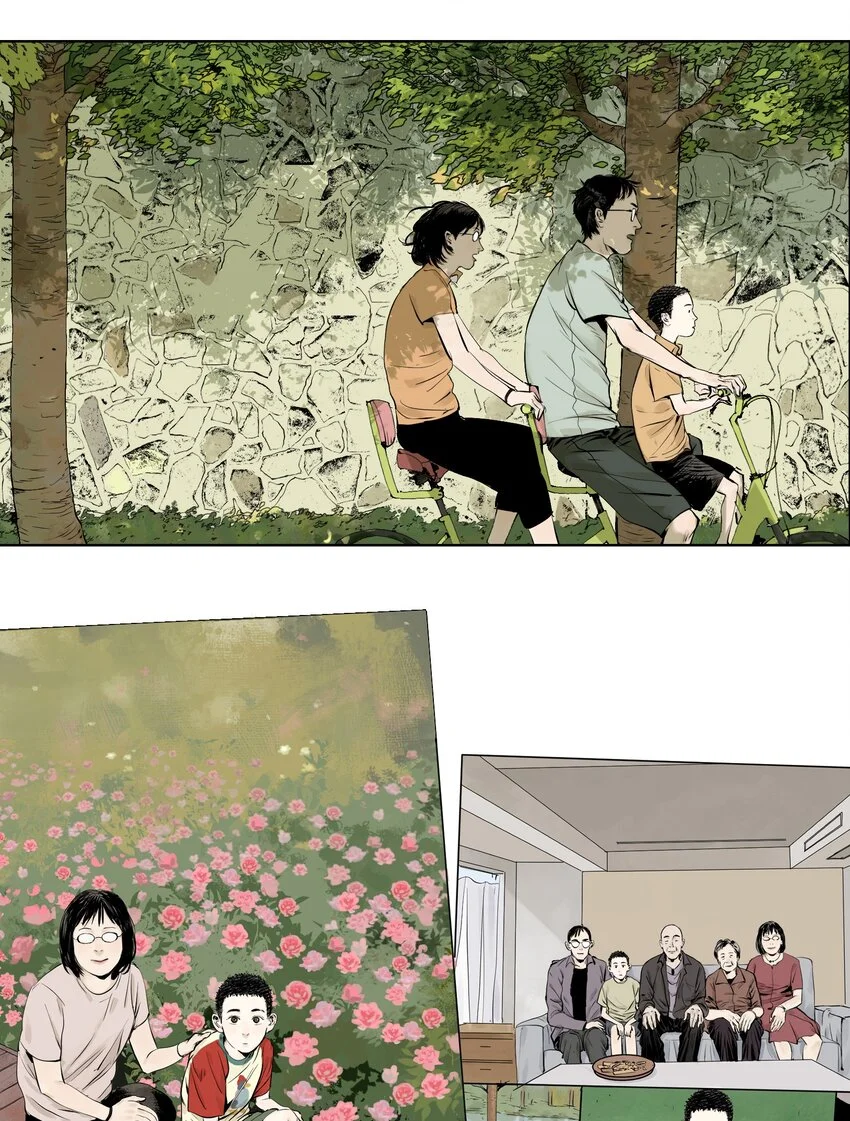 第九回 张炸 第11页
