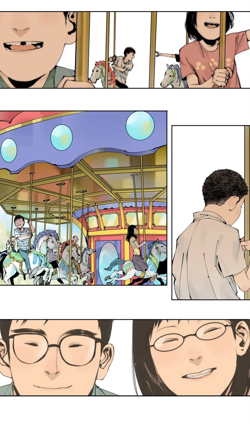 第九回 张炸 第17页
