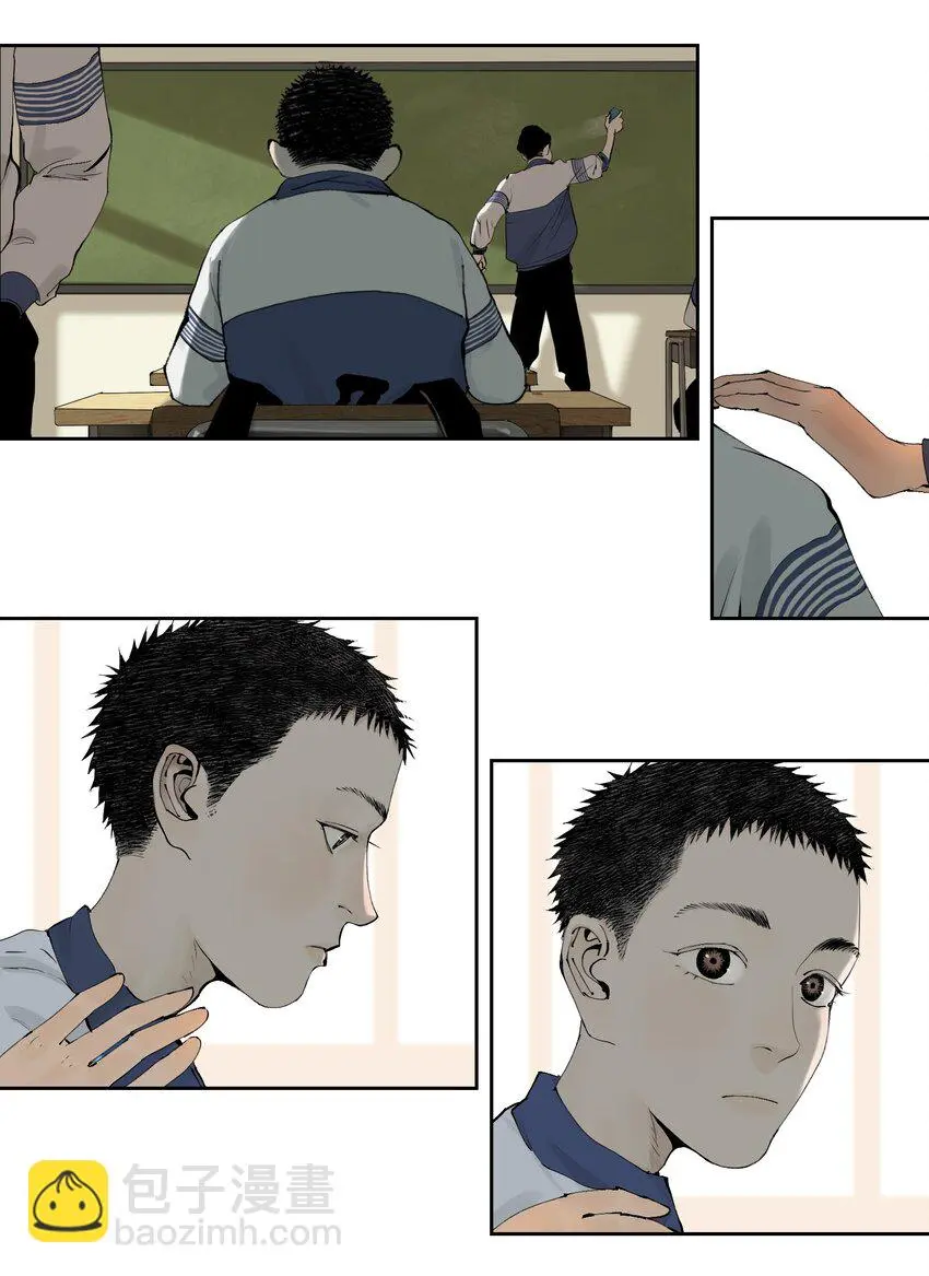 第九回 张炸 第26页