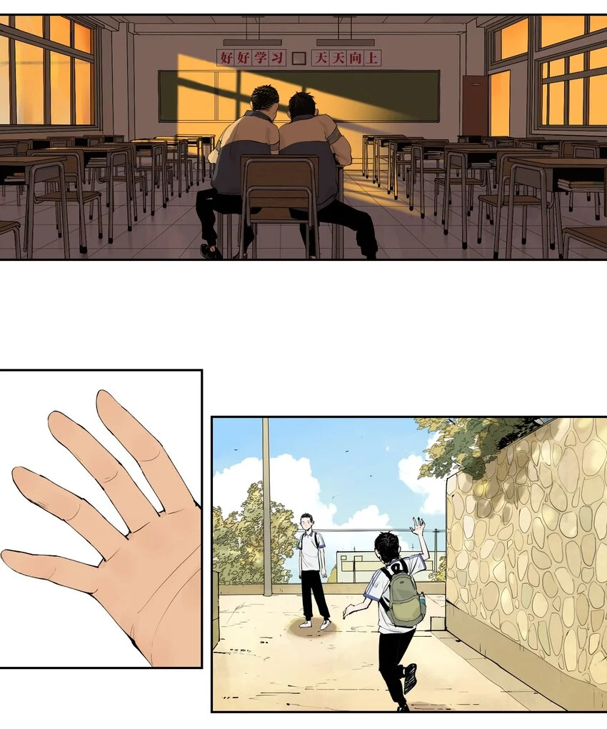 第九回 张炸 第31页
