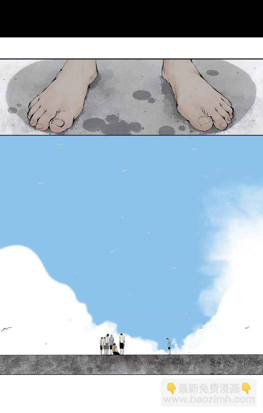 第九回 张炸 第44页
