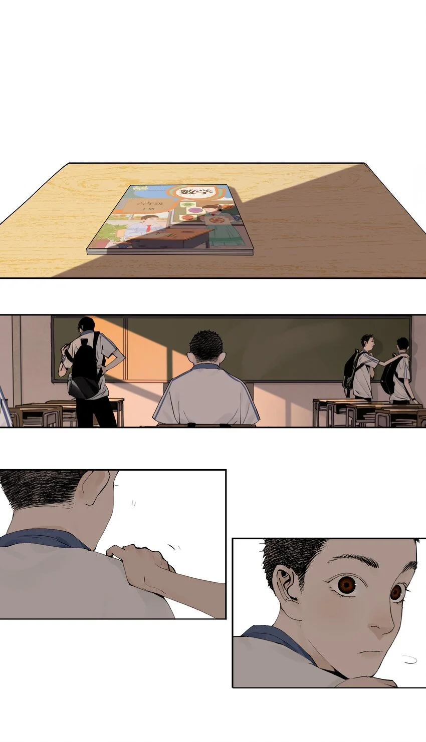 第九回 张炸 第47页
