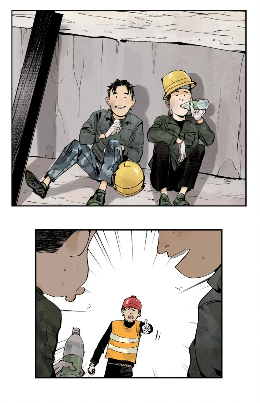 第九回 张炸 第61页
