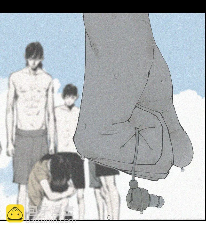 第九回 张炸 第86页