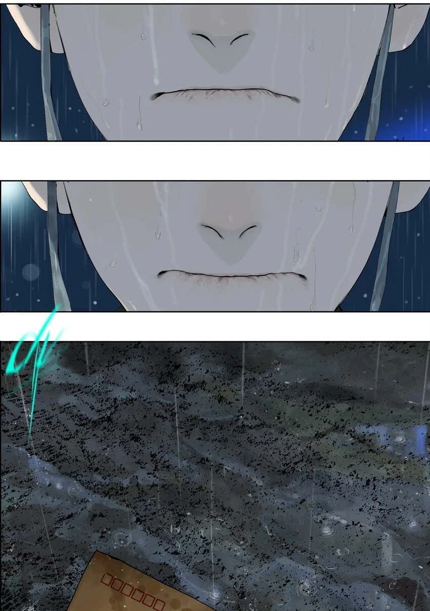 第九回 张炸 第89页