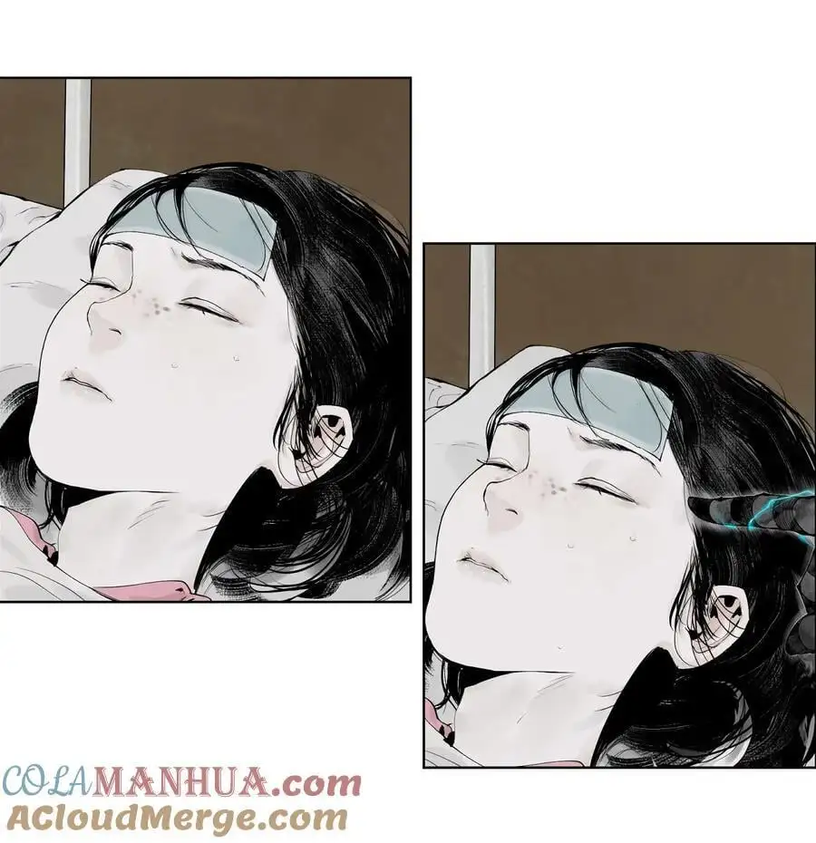 第十二回 殇害 第25页