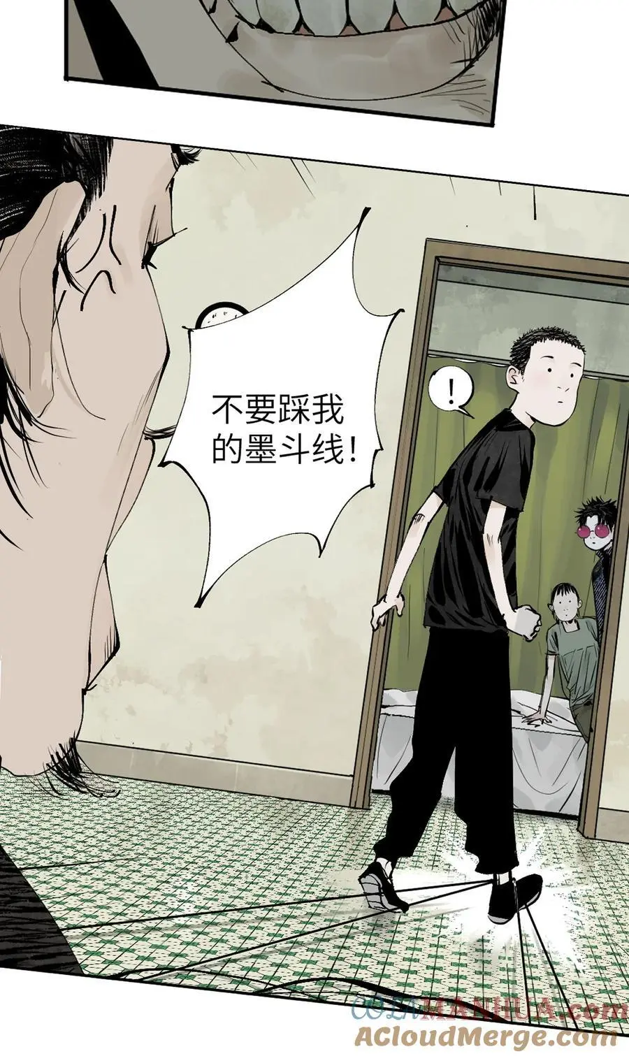 第十二回 殇害 第65页