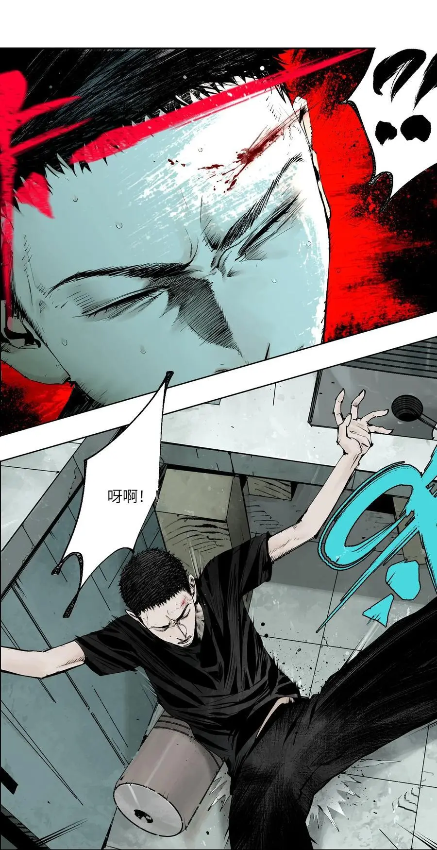 第十二回 殇害 第84页