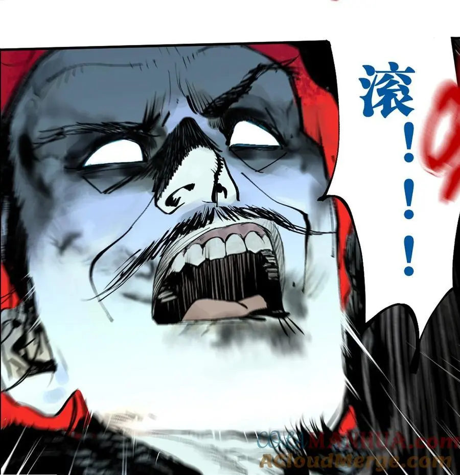 第十二回 殇害 第89页